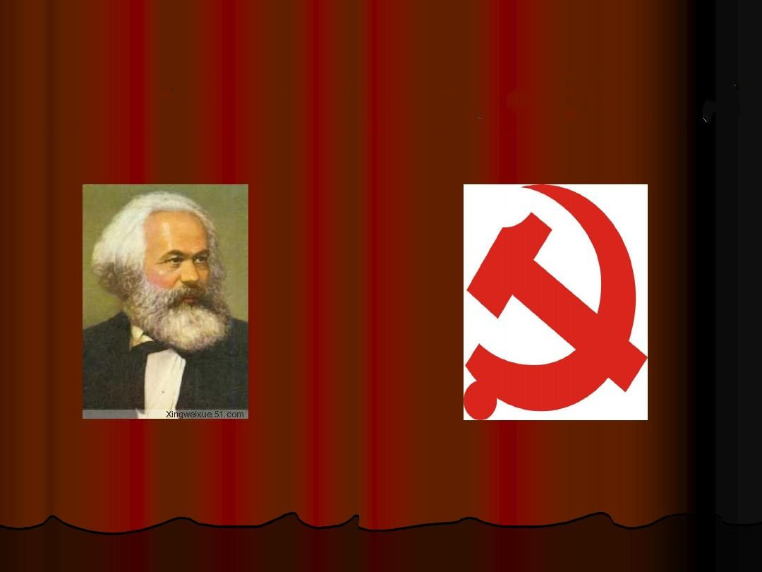 展现马克思主义政党的创新活力（学术圆桌）