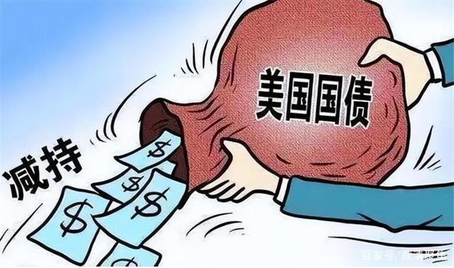 8月中国连续第5个月减持美债164亿美元，日本、英国增持