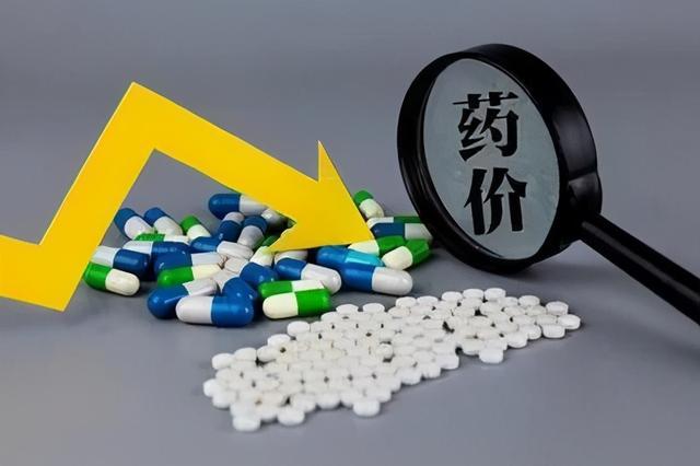 平均降价58%！41种药品采购成功