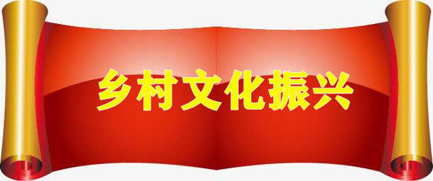 乡村文化振兴十送·送政策丨聊城市东昌府区堂邑镇全力打造城郊型乡村振兴示范样板