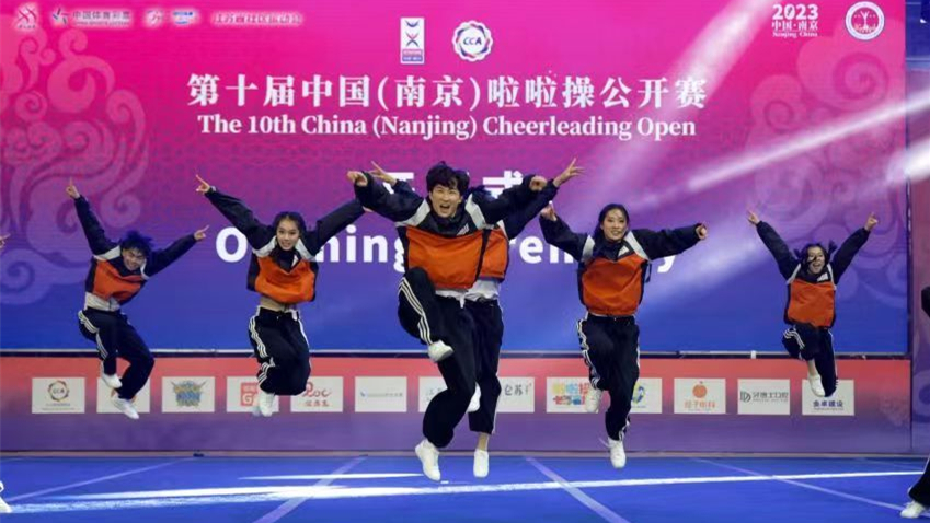 十年磨一剑——中国啦啦操运动取得蓬勃发展
