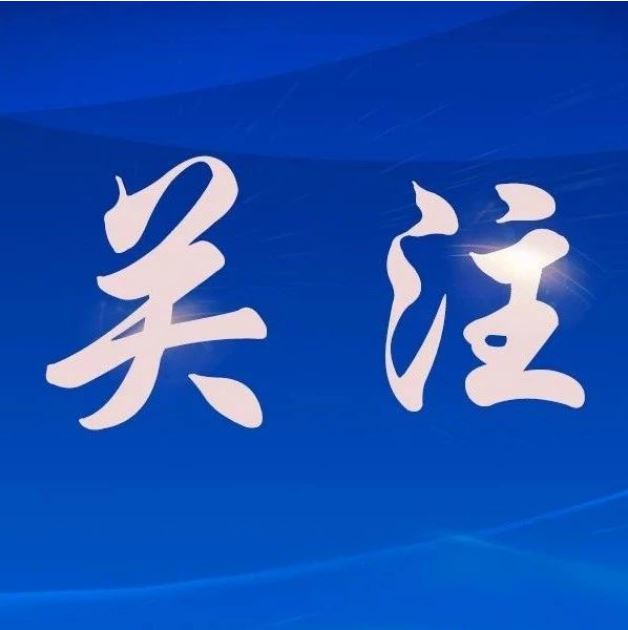 吃得越咸，胖得越快？别让“高盐”伤害了孩子