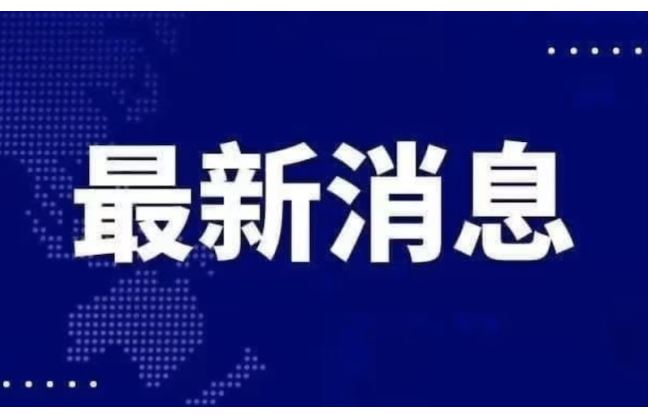 多个城市将非全日制研究生纳入补贴