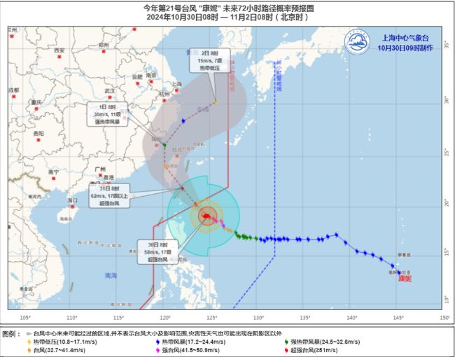 注意防范！上海将迎1981年以来11月最大降雨