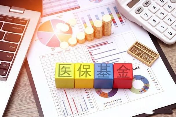 过去5年医保基金支出年均增幅11.6%