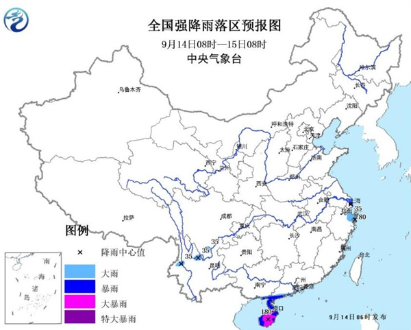 暴雨蓝色预警：海南岛局地有大暴雨