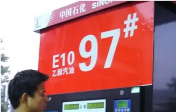 新方案让全国汽车“喝”酒精 有百利无一害