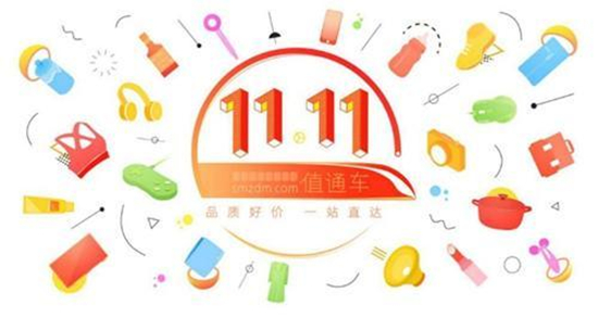 “双11”商家卖货难觅直接打折 预售模式“坑”不少