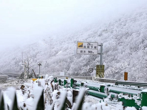 雨雪渐停 本周中东部大部将迎低温冰冻期