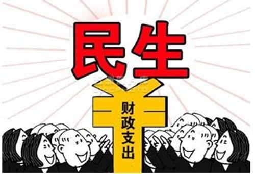 科学界定央地权责 更好保障百姓民生——财政部有关负责人解读理顺央地财政关系改革新举