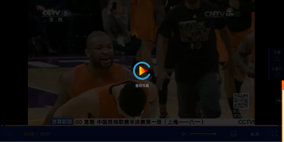 [NBA]布克压哨两分领衔2月4日NBA五佳球