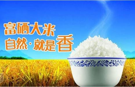 大米营养价值高 4种大米各有什么功效？