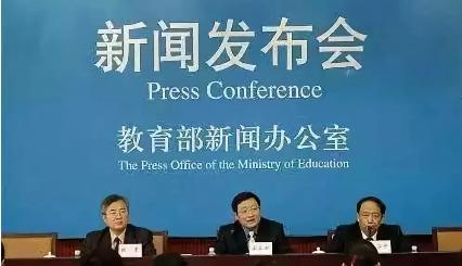 教育部发布高中三科统编教材今年秋季学期开始投入使用